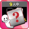 本音スイッチアイコン