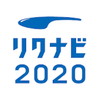リクナビ2020アイコン