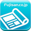 FujisanReaderアイコン