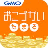 ポイントタウンアイコン