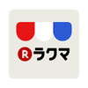 ラクマ