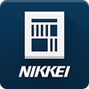 日本経済新聞 紙面ビューアーアイコン