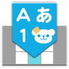 flick(フリック)アイコン
