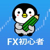 FX初心者ガイドアイコン