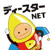 ディースターアイコン