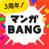マンガBANG!アイコン