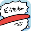 おしゅしだよアイコン