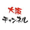 大阪チャンネルアイコン