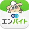 エンバイトアイコン