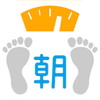 朝はかるだけダイエットアイコン