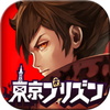 東京プリズンアイコン