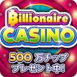 ビリオネアカジノ