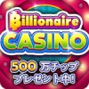 ビリオネアカジノ