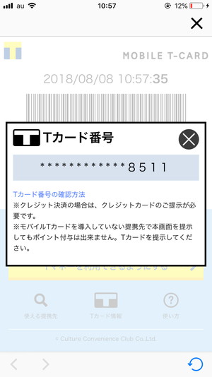 05777_6