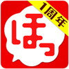 マンガほっとアイコン