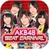AKB48ビートカーニバルアイコン