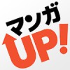 マンガ UPアイコン