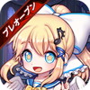 ルティエクリッカーアイコン