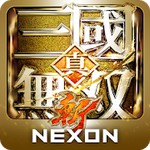 真・三国無双 斬