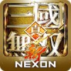 真・三国無双 斬