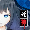 死神探偵少女アイコン