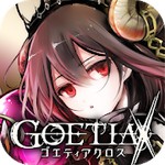 ゴエティアクロスアイコン