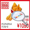 クーポン探す!