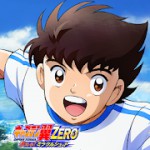 キャプテン翼ZEROアイコン
