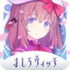 おすすめアイコン