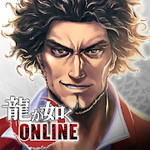 龍が如くオンラインアイコン
