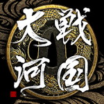 戦国大河アイコン