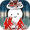 おすすめアイコン