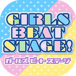 ガールズビートステージ!アイコン