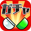 リセマラアイコン