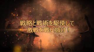 サマナーズウォーの動画サムネイル