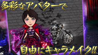 暴走列伝 単車の虎の動画サムネイル