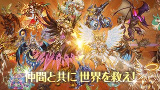 ユニゾンリーグの動画サムネイル