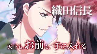 天下統一恋の乱の動画サムネイル