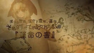グリムノーツの動画サムネイル