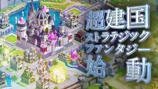 クリスタルオブリユニオンの動画サムネイル