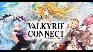 ヴァルキリーコネクトの動画サムネイル