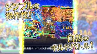ドラゴンエッグの動画サムネイル