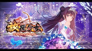 放置少女 〜百花繚乱の萌姫たちの動画サムネイル