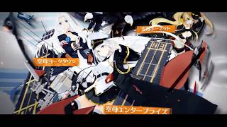 アズールレーンの動画サムネイル
