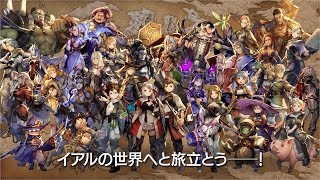 キャラバンストーリーズの動画サムネイル