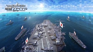 戦艦ファイナルの動画サムネイル