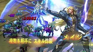レジェンドオブリングの動画サムネイル