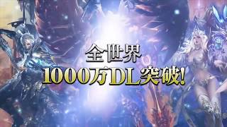 狂暴の翼の動画サムネイル