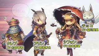 ミストクロニクルの動画サムネイル