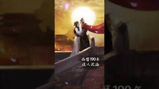 三国志 趙雲英雄伝の動画サムネイル